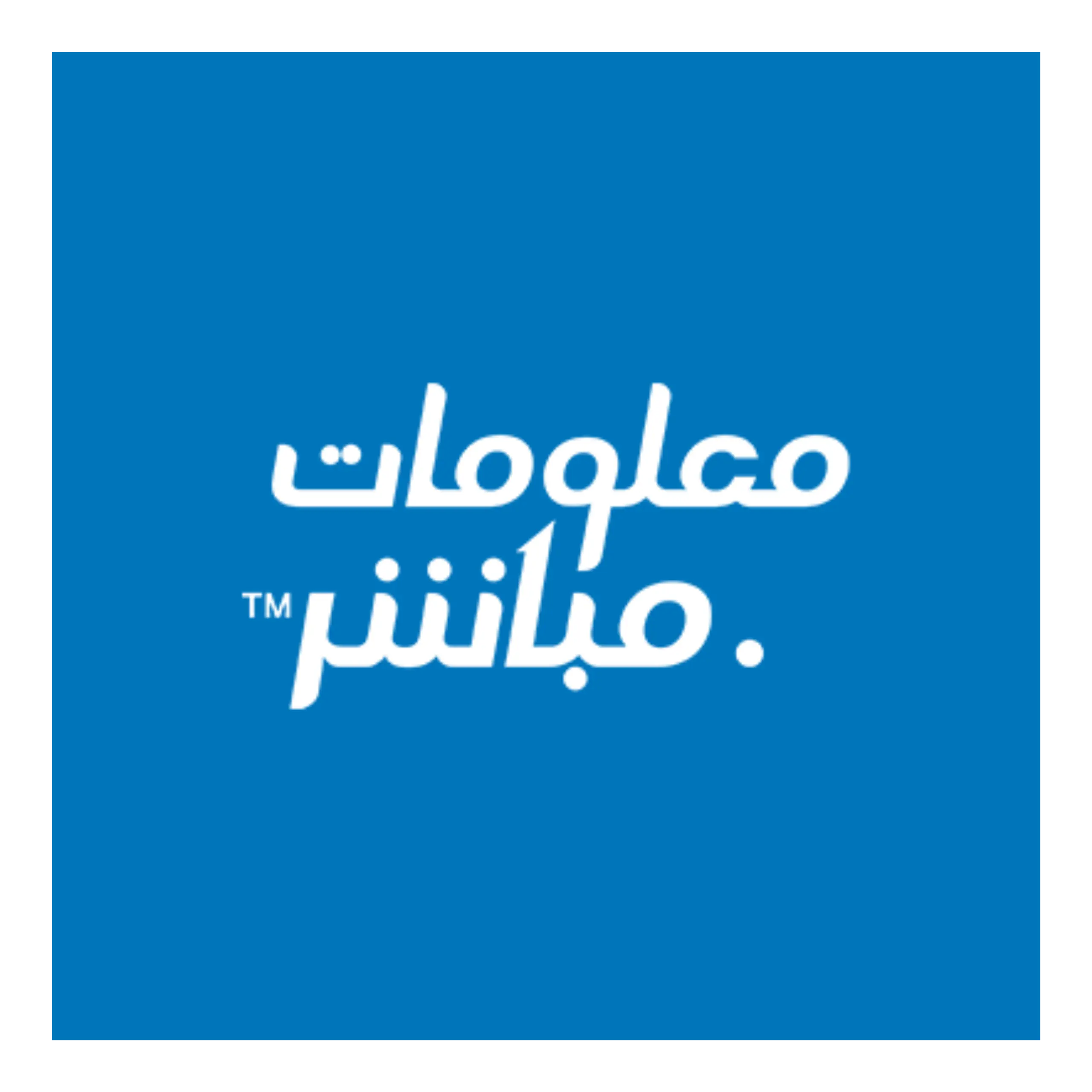 Mubasher.info